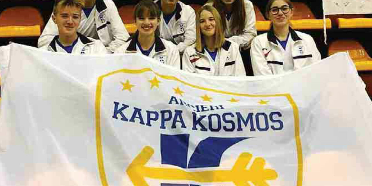 Kappa Kosmos festa con 40 candeline – Adige 2020